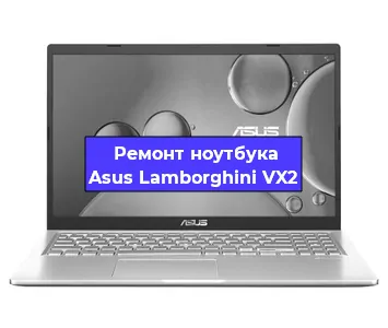 Чистка от пыли и замена термопасты на ноутбуке Asus Lamborghini VX2 в Воронеже